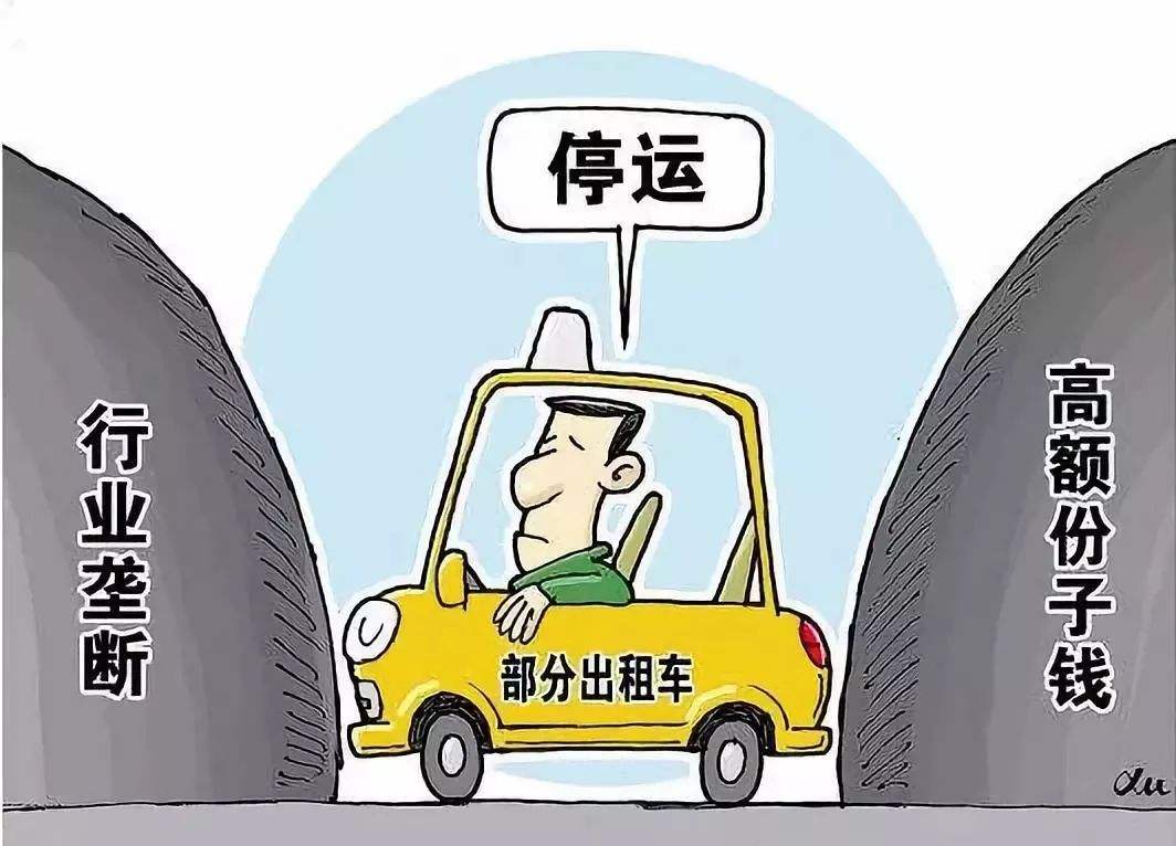 「出租车经营权转移」湖北宜昌市徐某诉某出租车公司所有权确认案
