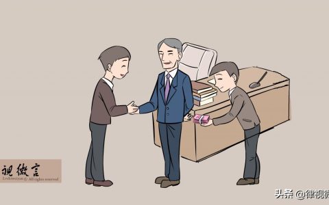 经济犯罪金额100万元判刑几年？