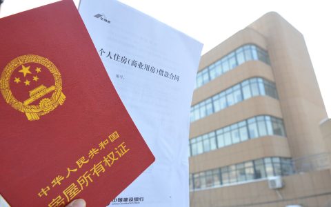 办理房屋产权证书都需要交哪些材料、流程有哪些？