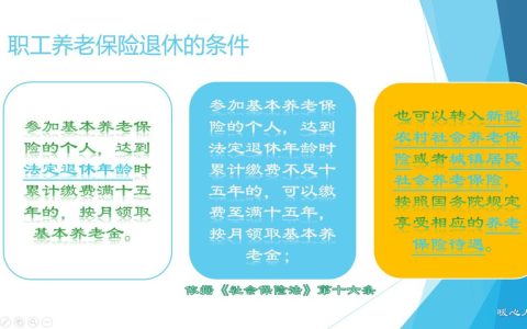养老保险缴费15年就可以退休，为什么还有很多人缴费至三四十年？