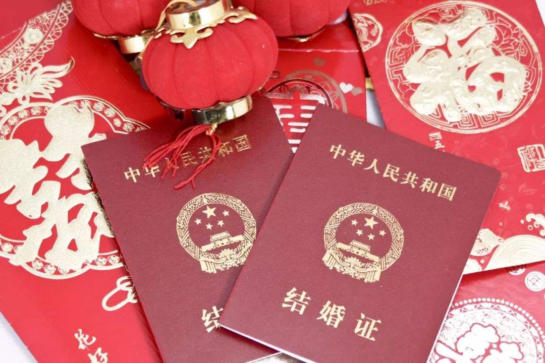 跨地区结婚,结婚证如何办理?