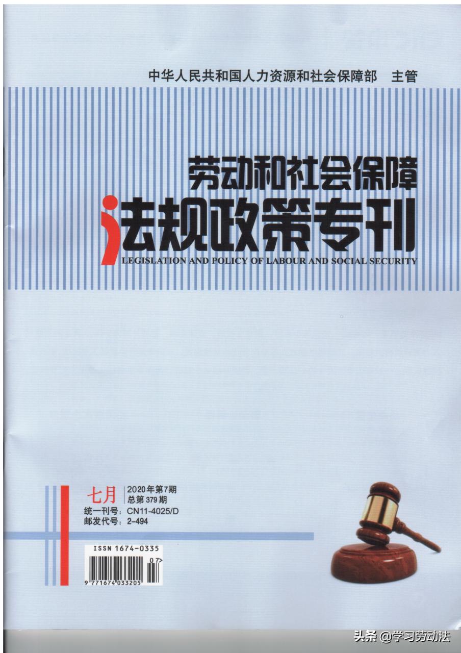 生育津贴和产假工资能同时享受吗?