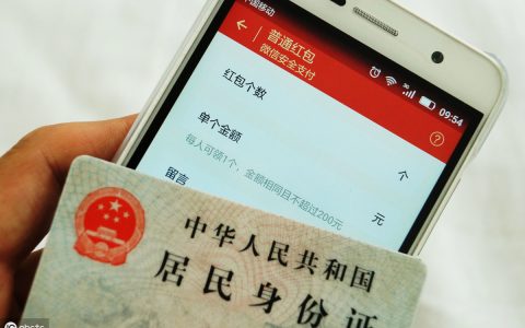 竞业协议是什么意思及竞业协议的法律约束力