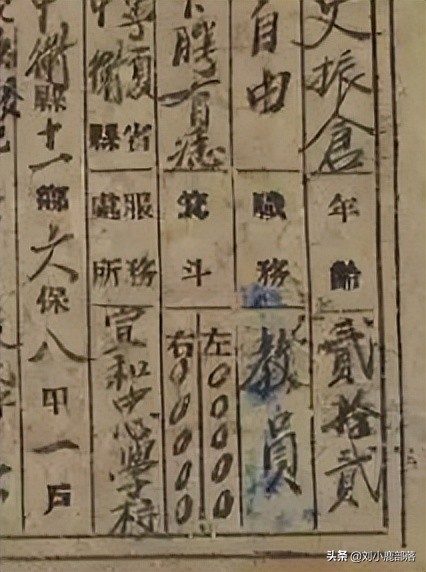 5.7 历史上的今天 - 国务院发布《居民身份证试行条例》