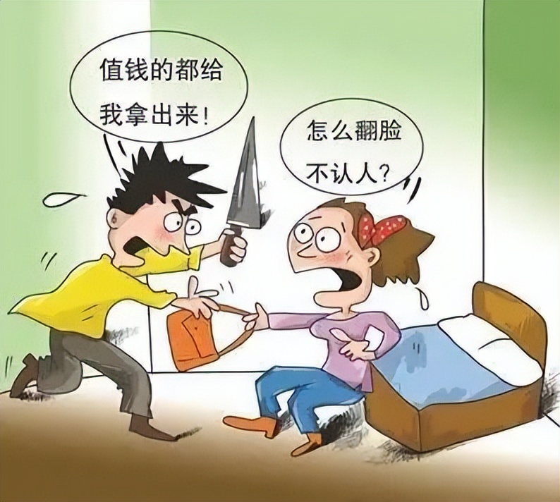 “抢劫罪”与“抢夺罪”的区别