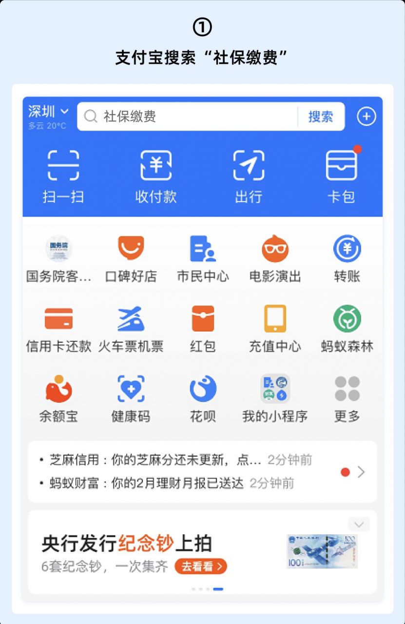 没有工作单位,自己怎么交社保?这样做还有补贴领
