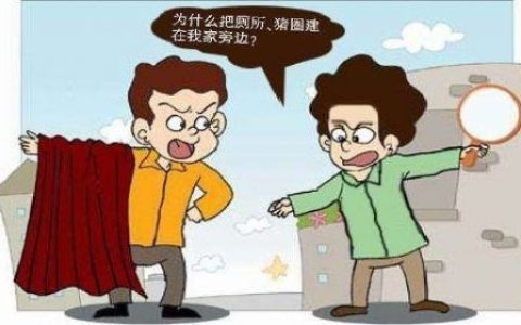 什么是地役权