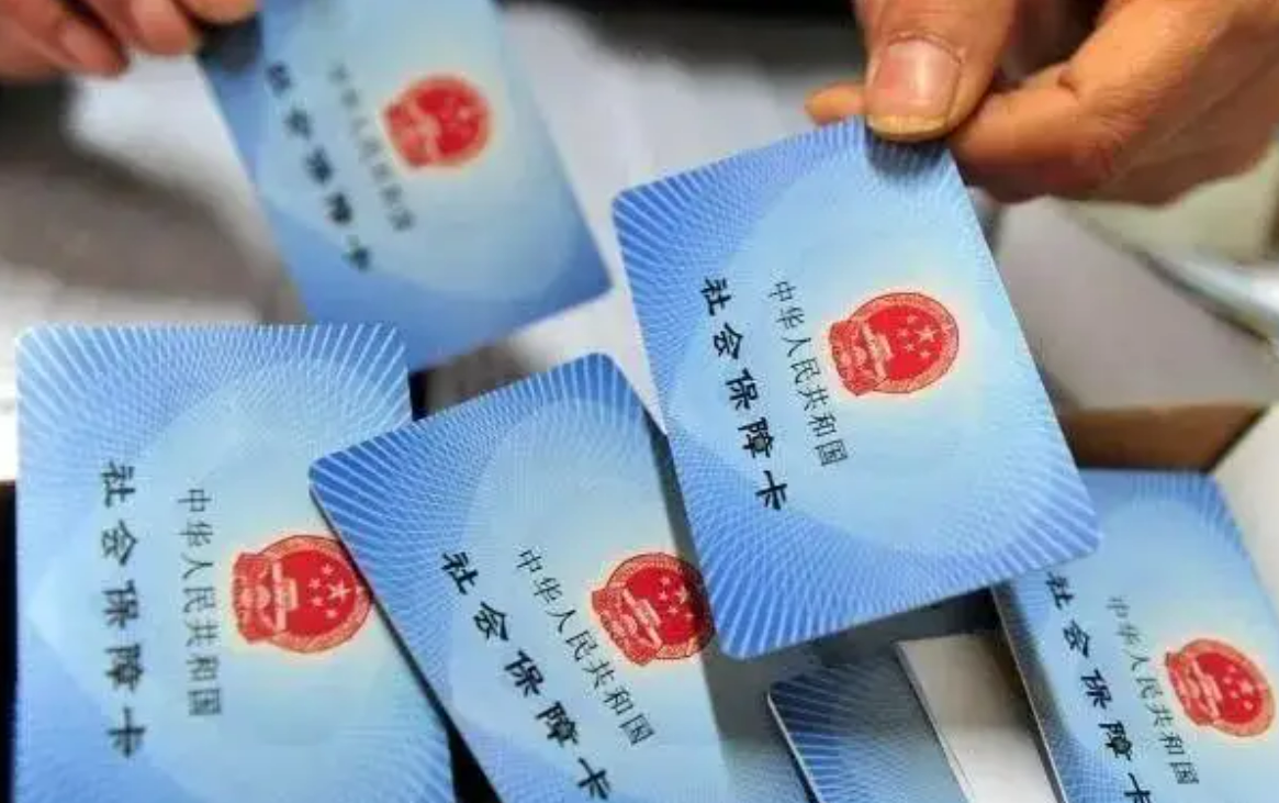 社保缴费有新政策？以后将“统一”从卡内自动扣费，请互相转告