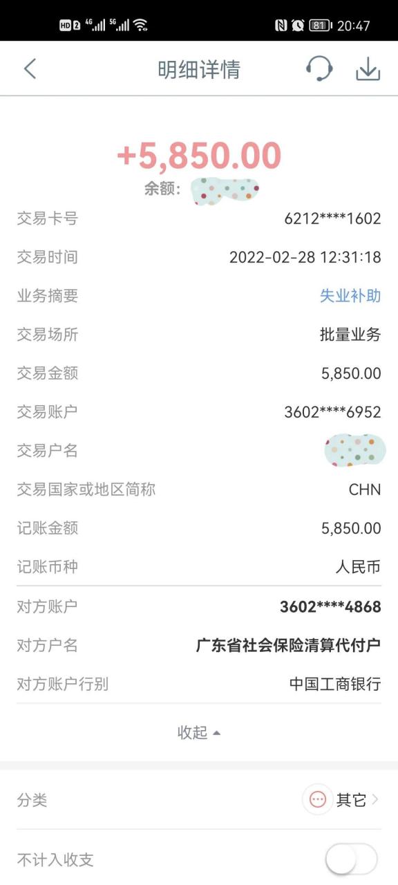 失业补助金怎么领取?如你失业了,会领失业补助金吗?