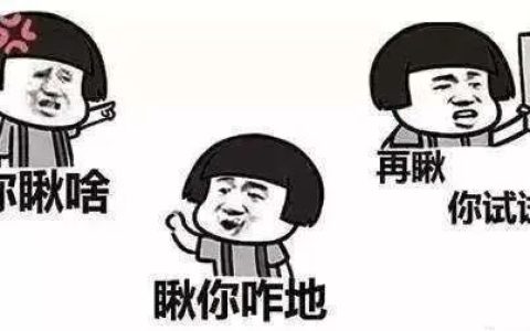 侵权行为发生时，过错原则的适用