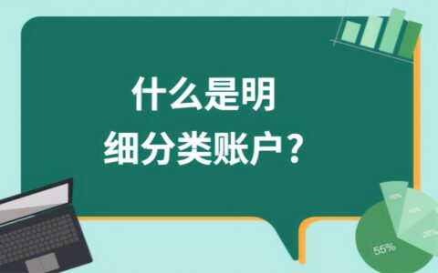 生产成本明细账怎么填及基本生产成本明细账模板