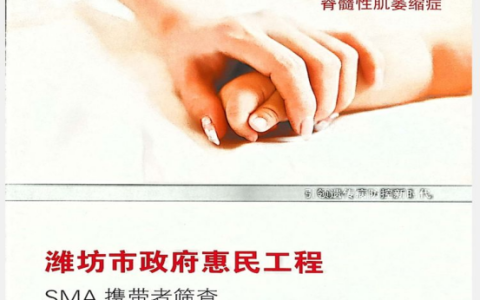您不知道的婚检知识