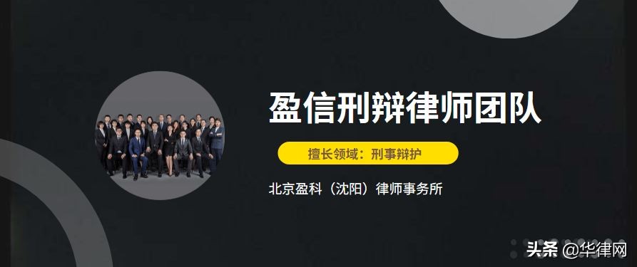 无罪释放有“案底”吗?“案底”能消除吗
