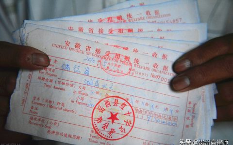 收条正确写法，掌握收条五要素，告别法律风险