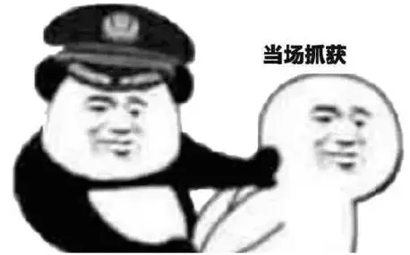 行政拘留会留下案底吗?