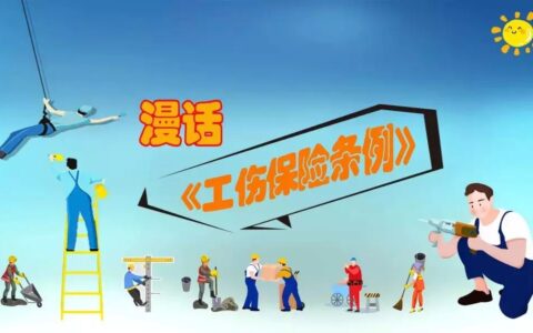 非工挂企业工资总额是什么意思及工资总额和本人工资的区别