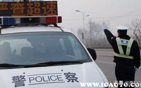 高速上超速怎么处罚，超速多少扣多少分