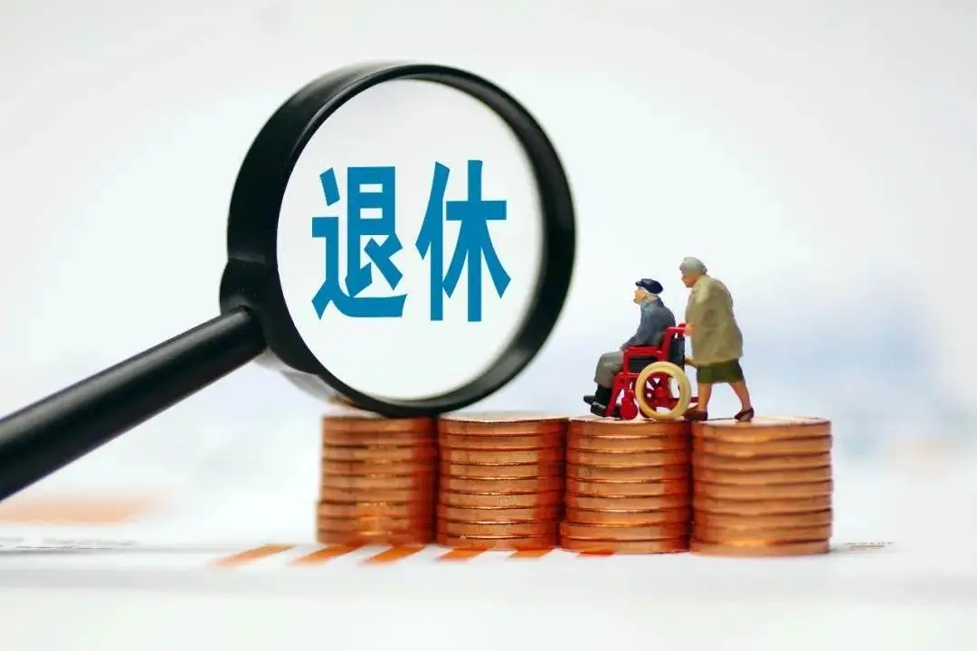 最新!女性职工法定退休年龄规定来了(2022版)