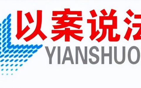 吉林珲春林区基层法院：收养人需要符合哪些条件？