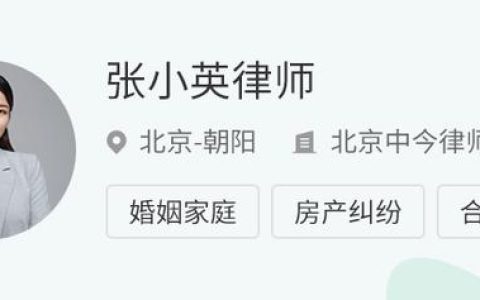 什么是涉外合同？都有哪些条款？涉外合同如何适用法律？