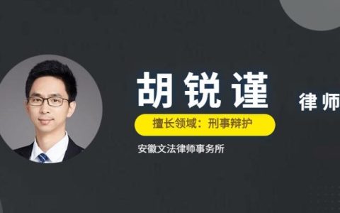 什么是判死缓，判处死缓后能不能申请再审？律师为您解答