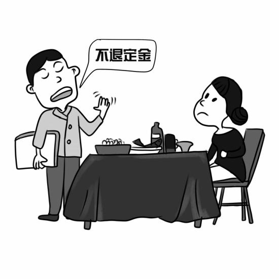 定金是否可以退？不想买了怎么办