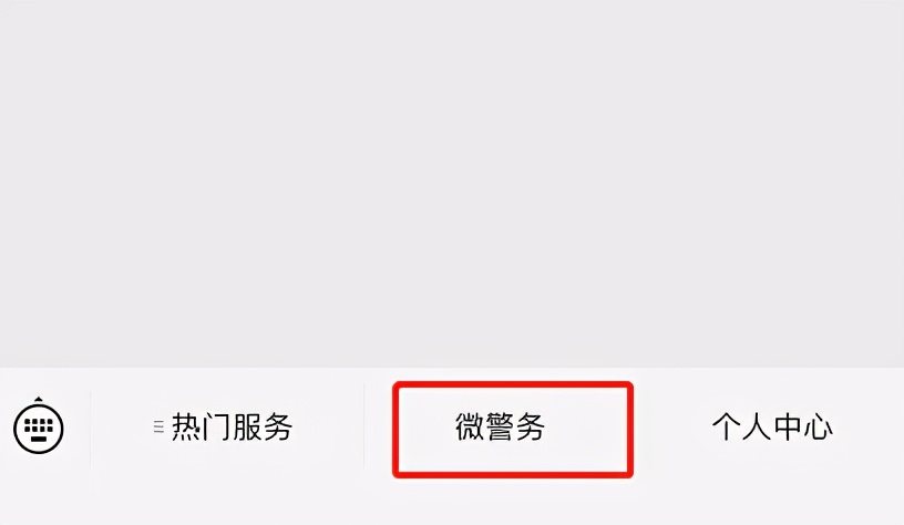 我在青岛西海岸新区等你!(附在线预约户籍业务办理流程)