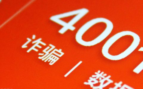 究竟网络诈骗多少钱会立案？量刑标准是什么？看完本文就知道