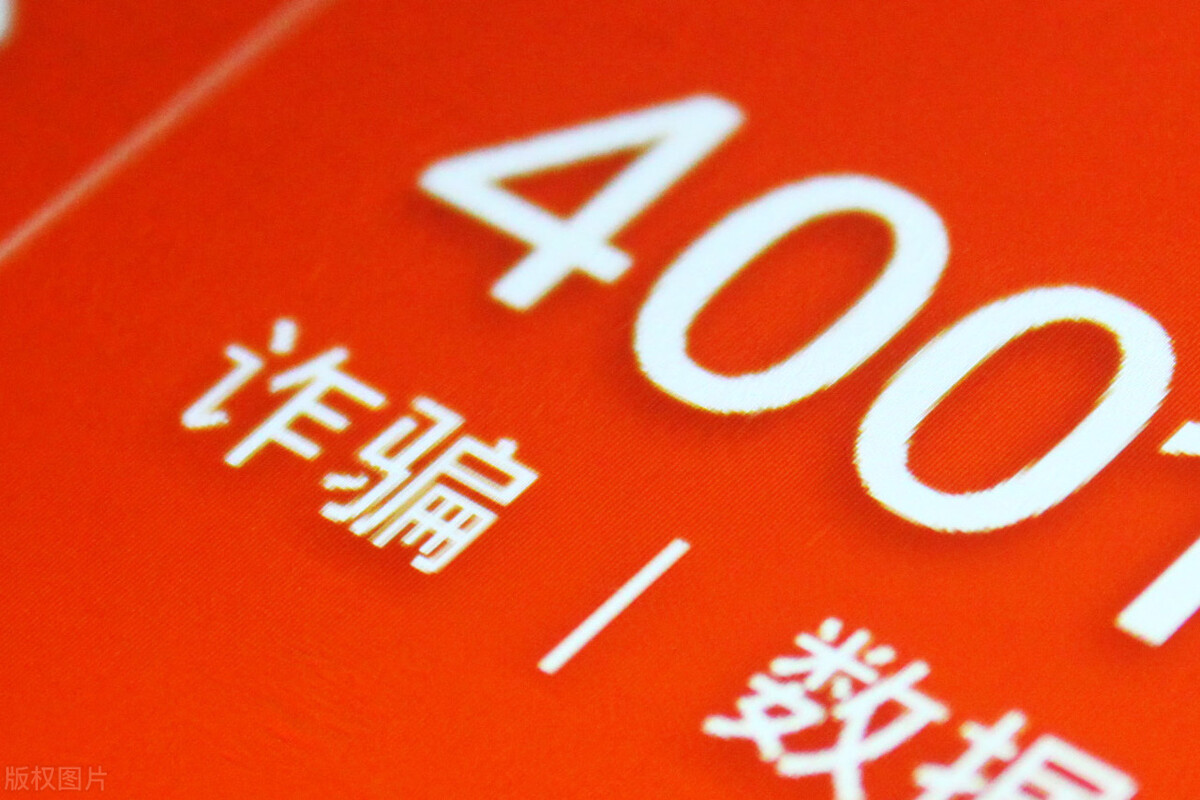 究竟网络诈骗多少钱会立案？量刑标准是什么？看完本文就知道
