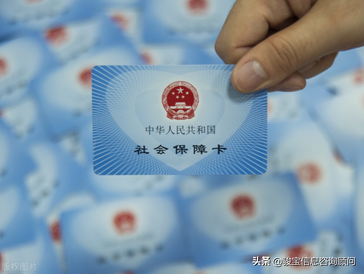 社保卡多功能相对应的密码,你分得清楚吗?