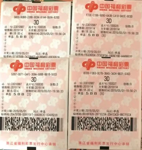 再说微信购彩：为何引发纠纷？该不该承认并加以规范？