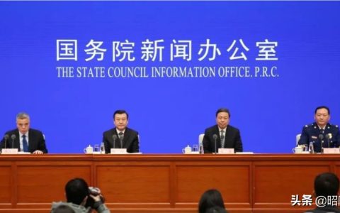 中华人民共和国刑法修正案（十一）来了，先睹为快
