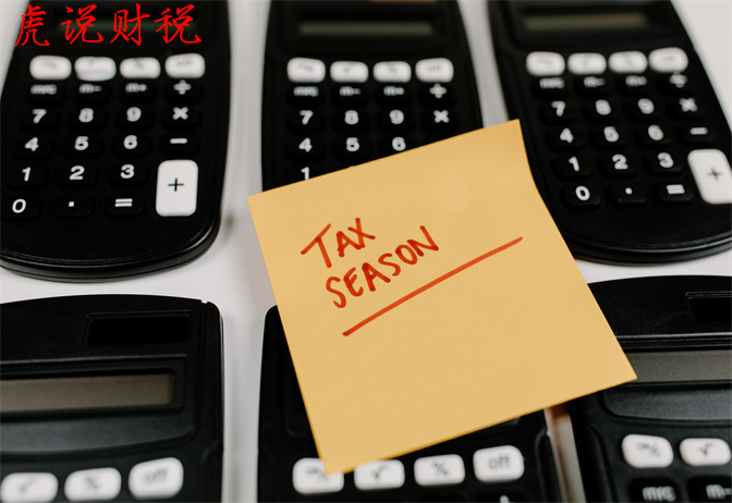 企业所得税怎么缴纳？企业所得税的作用有哪些？