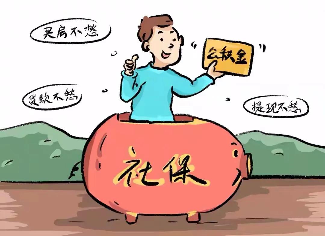 补充公积金是什么?与住房公积金有哪些区别?答案来了