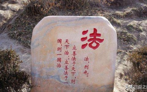 《民法典》解读176：关于民事义务和民事责任的规定（上）