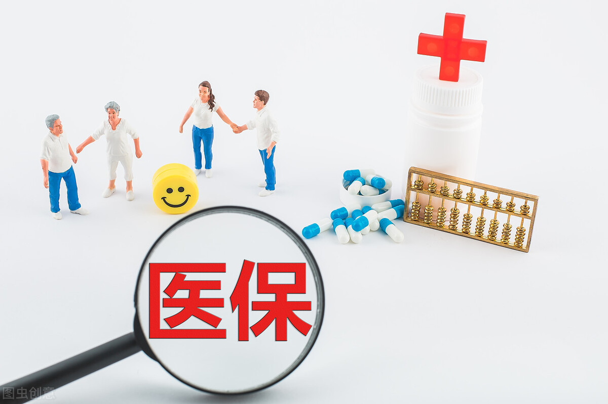 医保卡余额查询方法，只需四步，快来看看吧