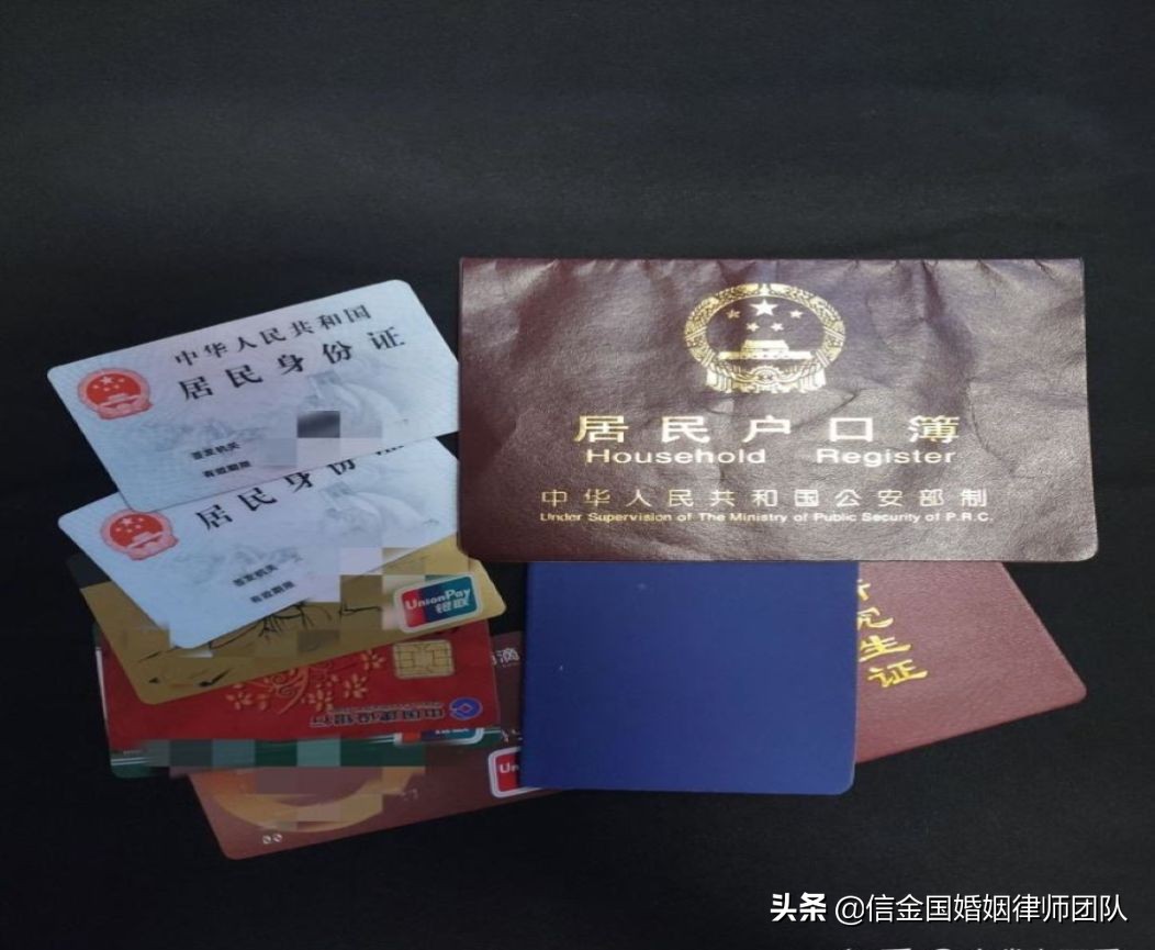北京离婚律师：想要离婚，但是结婚证不见了该怎么离婚？
