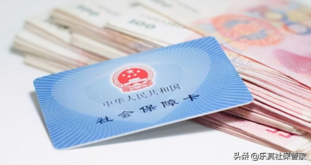 个人社保参与工作后如何转成单位保险