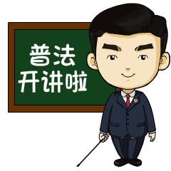 网店因图片版权被投诉，交“授权使用费”就能开张？｜今晚九点半