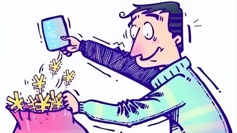 荔检小课堂 | 常见经济犯罪知多少