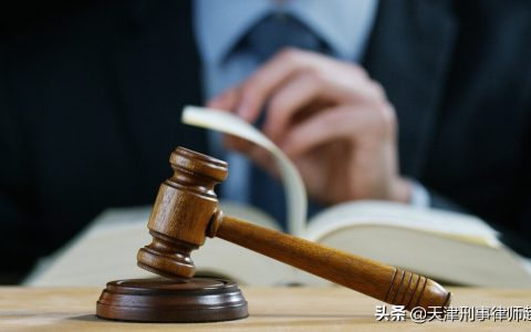 受贿案件一审辩护词（刑事判决没有预判力）