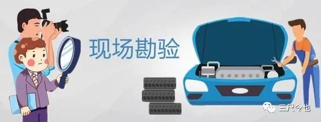 八种证据种类，六种证据取得方式‖如何对现场勘验证据有效质证