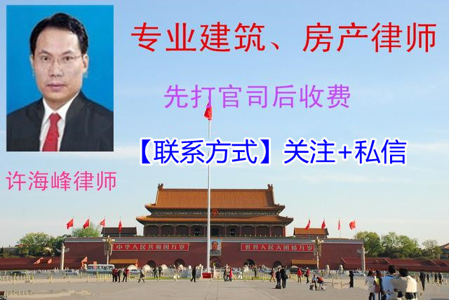 对合同主要内容重新进行约定的补充协议的效力