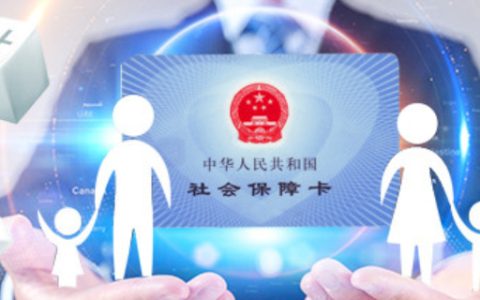 工资6000元，五险一金需要交掉多少钱？缴费工资基数怎么确定？