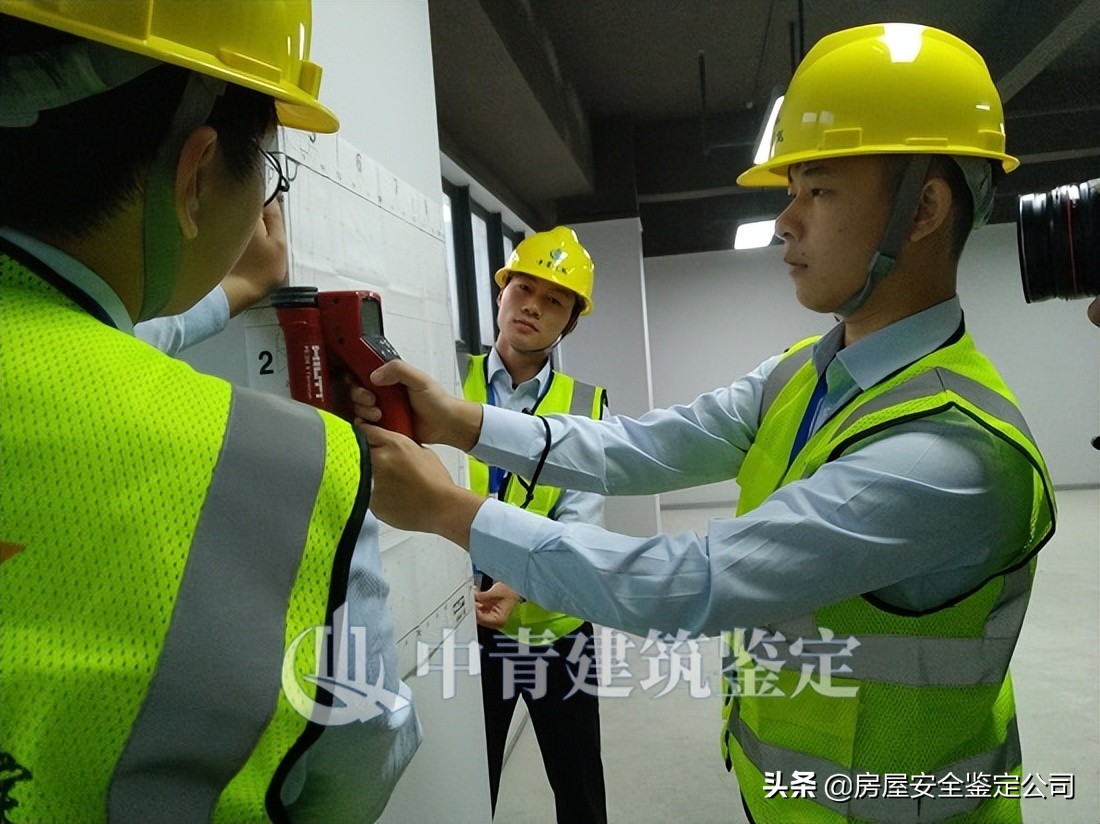 房屋完全性鉴定的内容及检查要点介绍