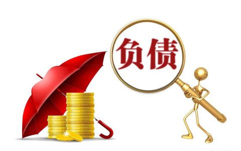 无力还款最佳处理方法及欠款逾期暂时无力偿还的后果