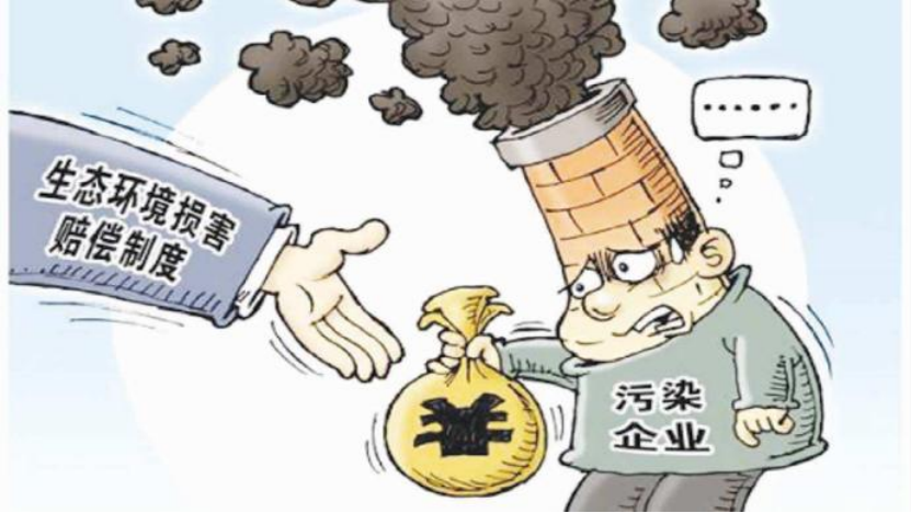 【世界环境日】检察官带您了解环保新规
