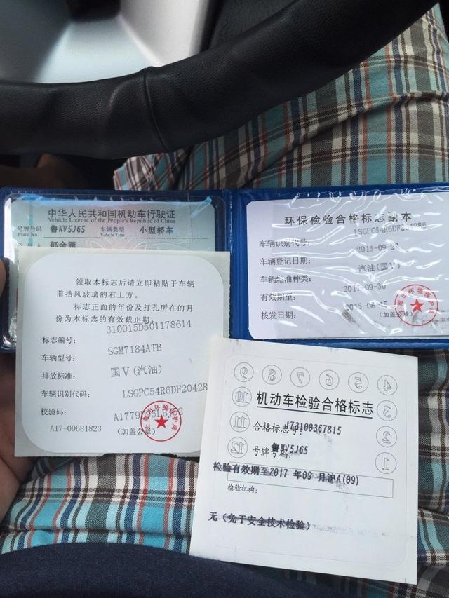 2021年新政策下,异地年检有哪些手续