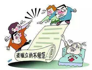 「写遗嘱的注意事项」有律师见证的遗嘱被判无效是为何？
