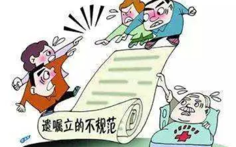 律师见证遗嘱为啥无效及律师见证费用收取标准